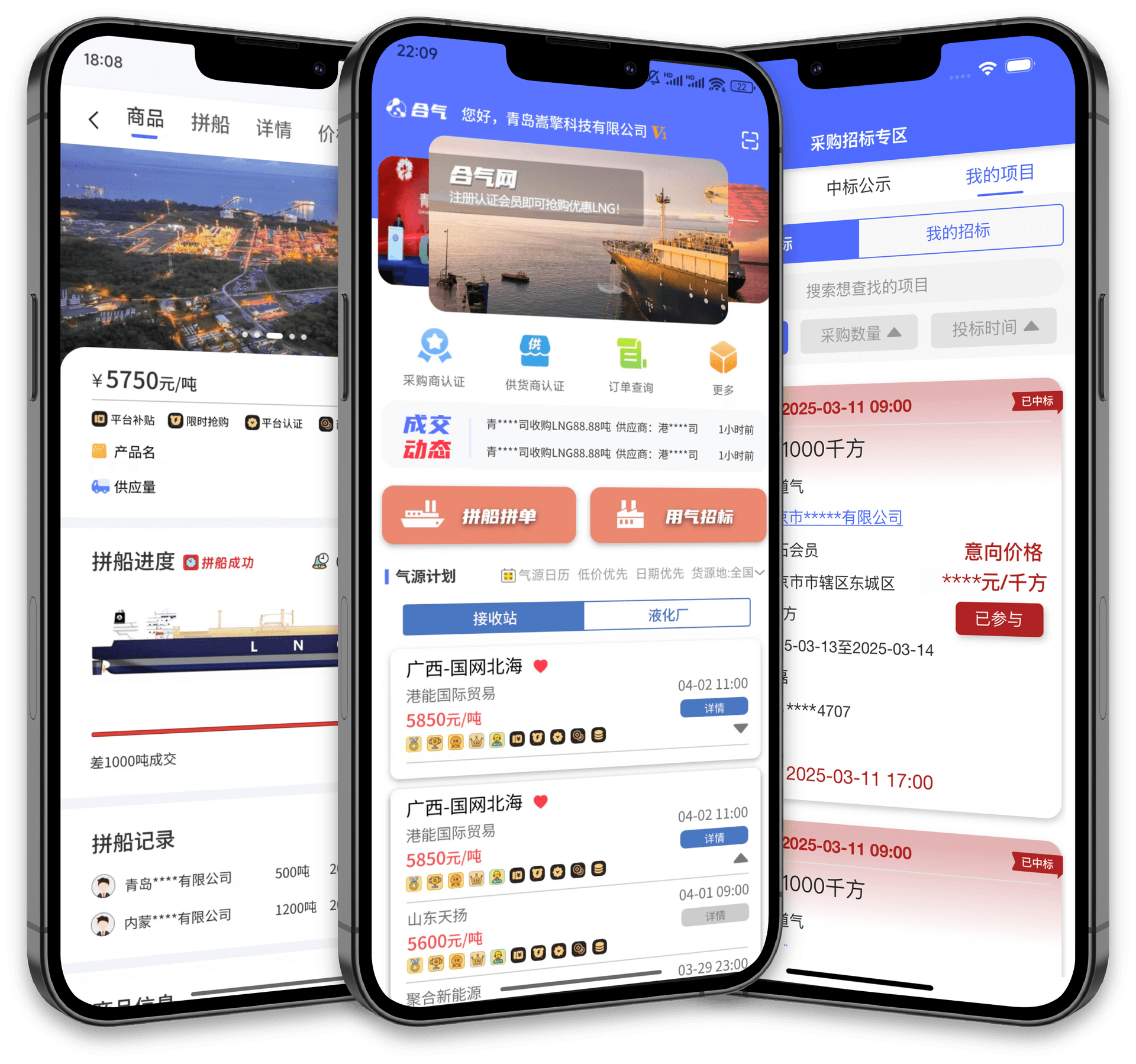 App Screens